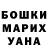 МДМА Molly Natali Tvaladze