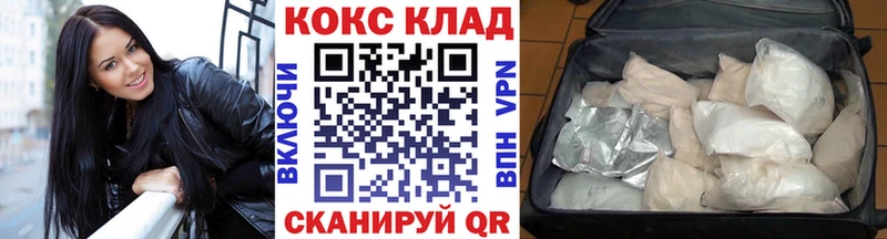 Cocaine Fish Scale  Солигалич 