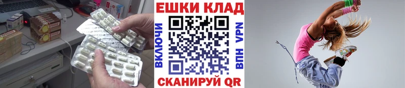Экстази TESLA  Солигалич 