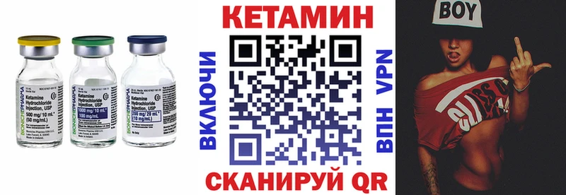 OMG Солигалич нарко площадка наркотические препараты Кетамин VHQ