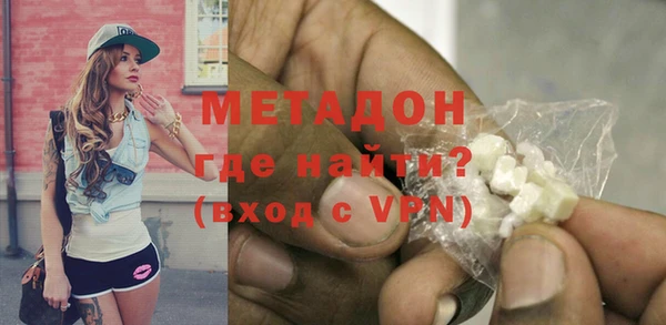метамфетамин Аркадак