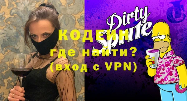 метамфетамин Аркадак