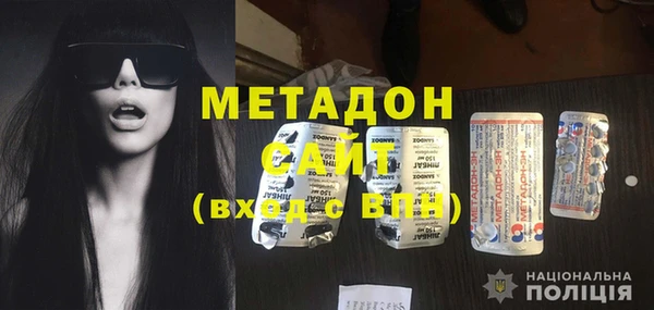 метамфетамин Аркадак