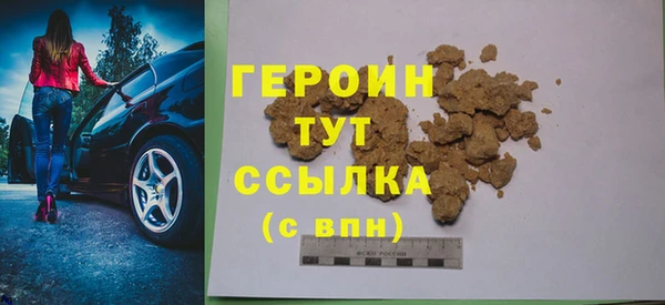 кристаллы Осинники