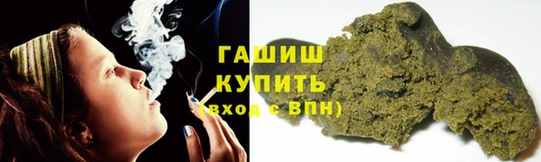 метамфетамин Аркадак