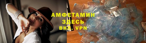 метамфетамин Аркадак