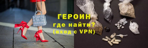 метамфетамин Аркадак