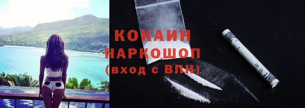 героин Армянск