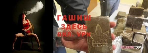 героин Армянск