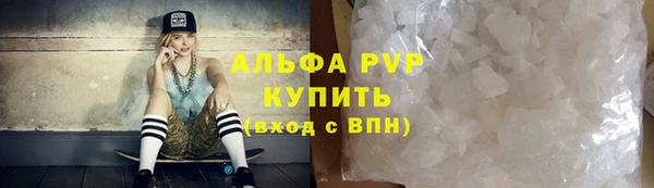 метамфетамин Аркадак
