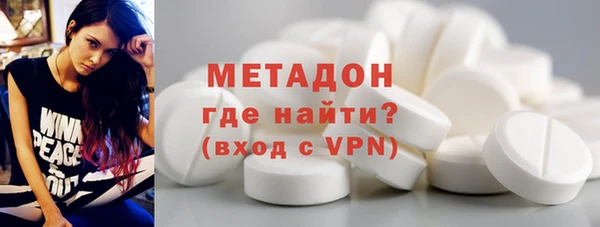 кристаллы Осинники