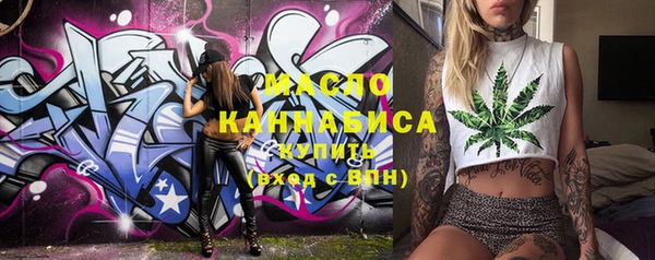 мяу мяу кристалл Осташков