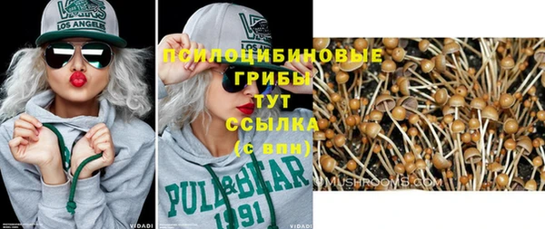 героин Армянск
