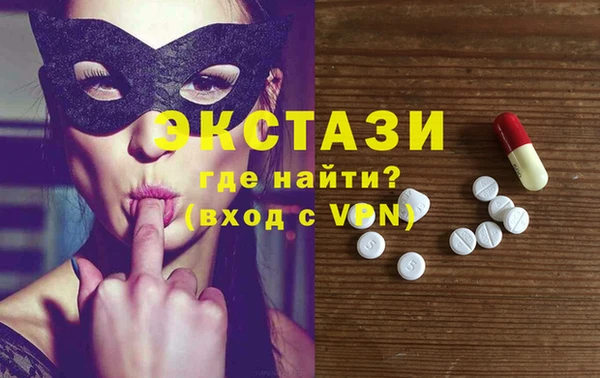 мяу мяу кристалл Осташков