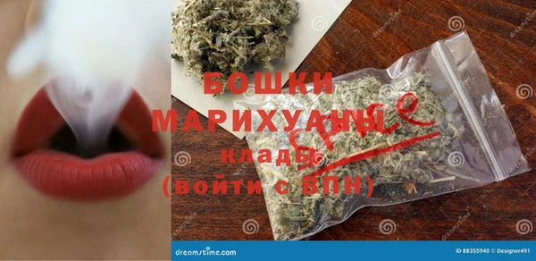 метамфетамин Аркадак