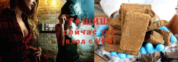 героин Армянск