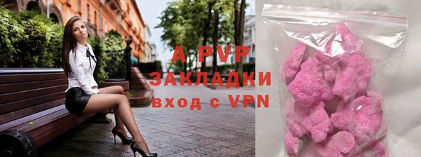 героин Армянск