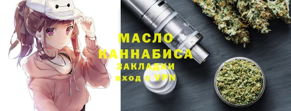 метамфетамин Аркадак