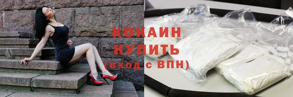 героин Армянск