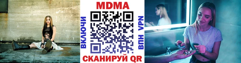 MDMA crystal  где найти наркотики  ссылка на мегу сайт  Солигалич 