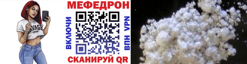 МЕФ VHQ  Солигалич 