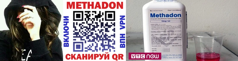 МЕТАДОН мёд Солигалич