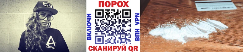 Первитин пудра Солигалич