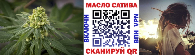 ТГК гашишное масло  купить  сайты  Солигалич 