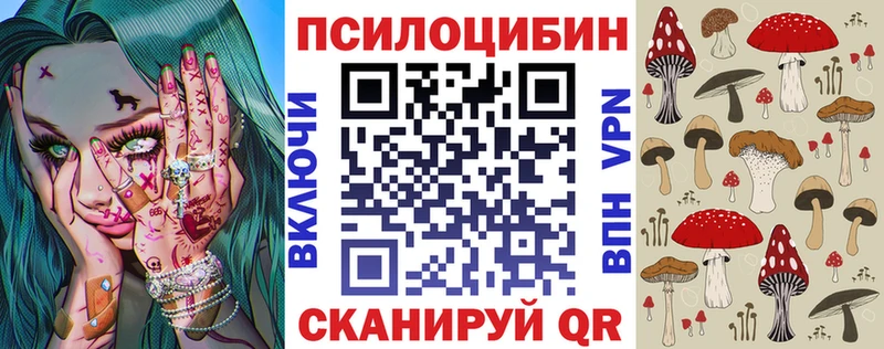 Псилоцибиновые грибы MAGIC MUSHROOMS  Солигалич 